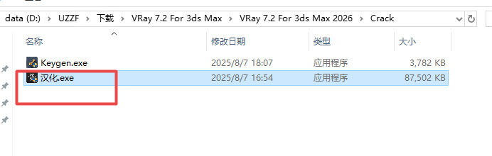 vray��Ⱦ��(For 3ds max 2021-2026���İ�)��ͼ