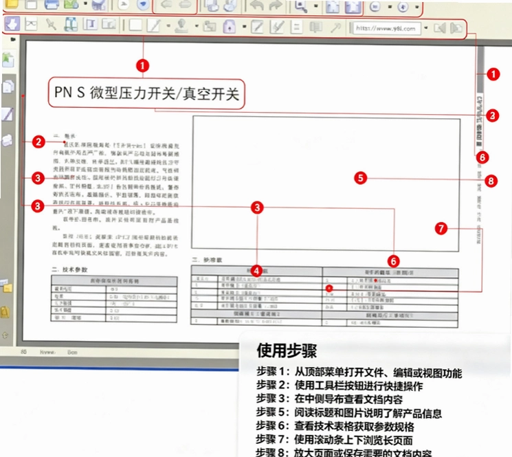 Foxit PhantomPDF�༭����ͼ