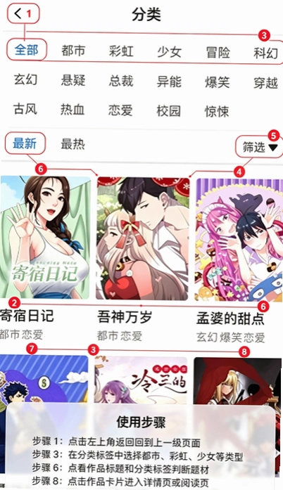 ��������app��׿�����ؽ�ͼ