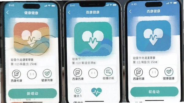 ��������APP�����ͼ