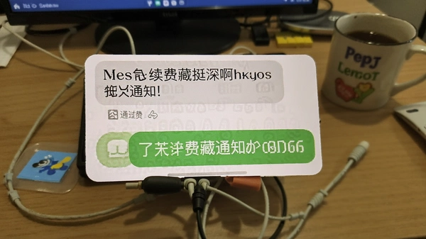 ���Ѳ�ͦ�����֪ͨ��ͼ
