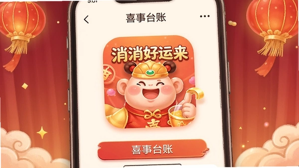 ����������appϲ��̨�˽���