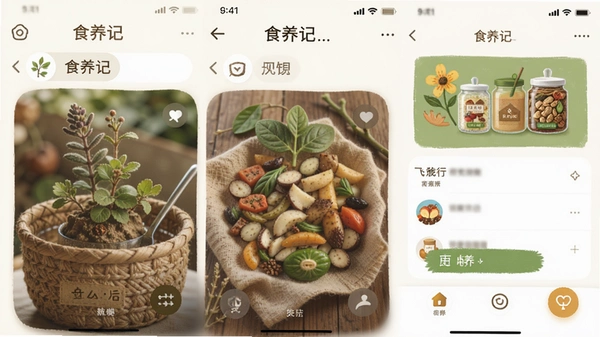 ʳ����app�����ͼ