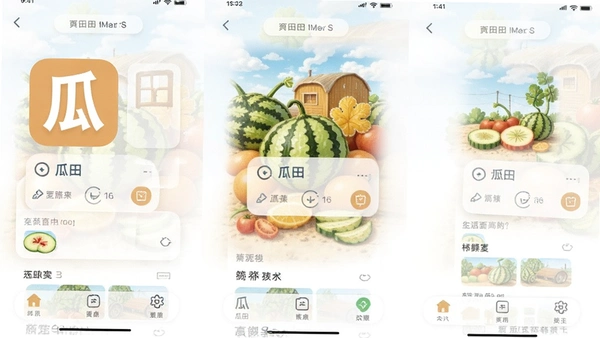 ����app�����ͼ