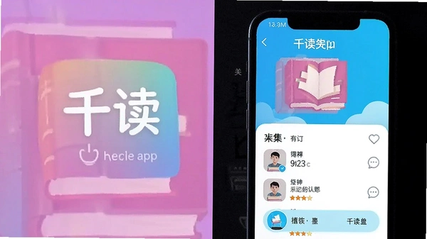 ǧ��app�����ͼ