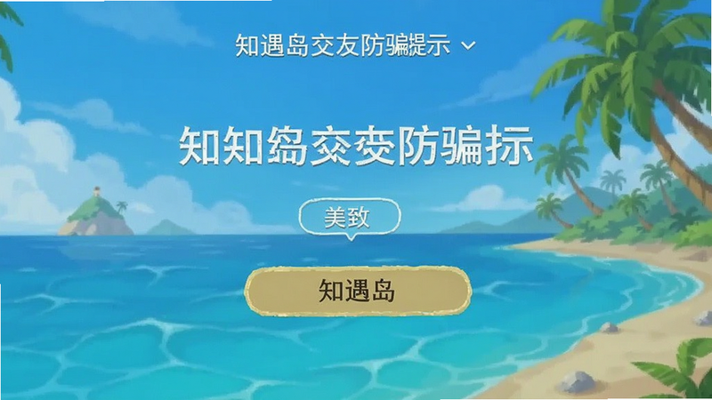 ֪�������ѷ�ƭ��ʾ����Ԥ��ͼ
