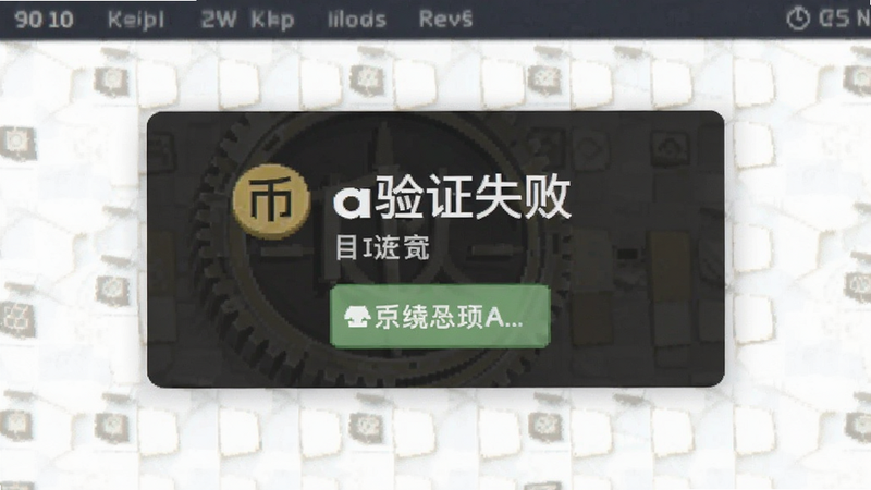 ��a��֤ʧ�ܴ�����ʾ��ͼԤ��ͼ
