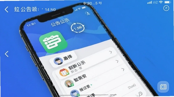 ���湫ʾ����app�����ͼ