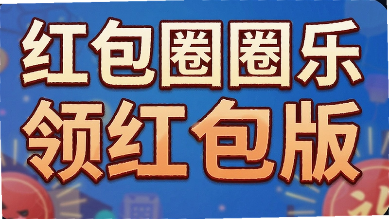 ���ȦȦ����ô������ÿ�����켸��