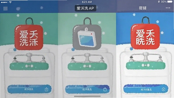 ����ϴAPP���������ͼ