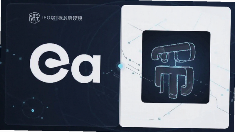币a IEO项目概念解读预览图