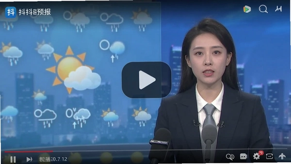抖抖天气预报 视频播报界面预览图