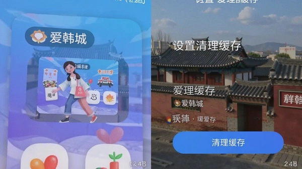 ������App������������