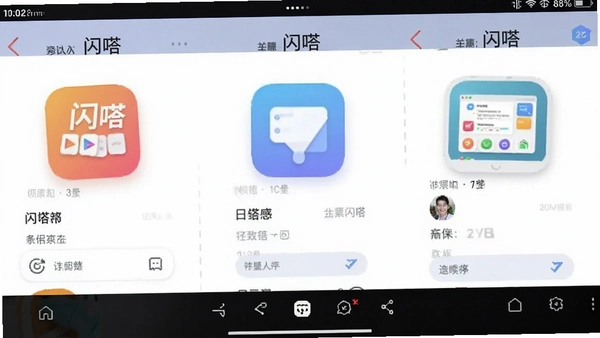 ���app�����ͼ