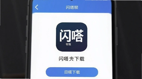 ���app����ҳ��