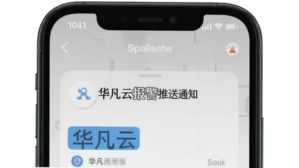 �����Ʊ�������֪ͨ�ֻ���ͼ