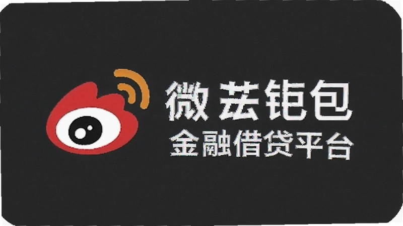 ΢��Ǯ����Ǯ��������Ϣ�߲��ߣ���ô�����ȿ죿