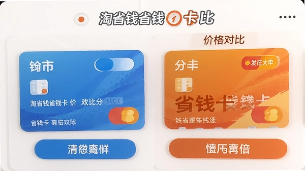 ��ʡǮʡǮ���۸�Ա�