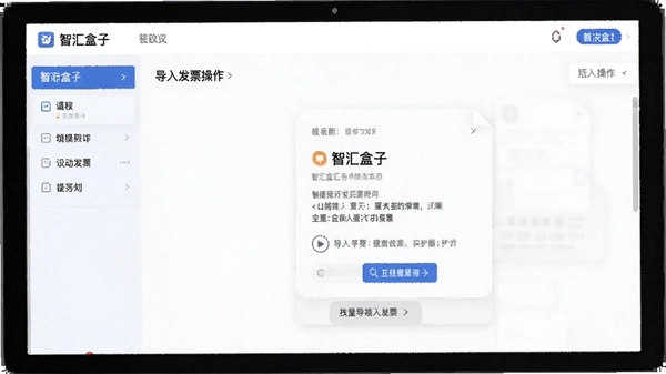 �ǻ�����������뷢Ʊ��������