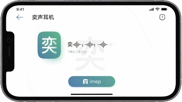 ��������APP���ӽ���Ԥ��ͼ
