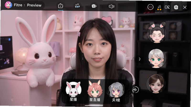 星兔直播主播连麦界面预览图