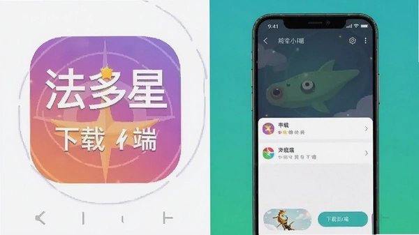 ������app���ؿͻ��˽����ͼ