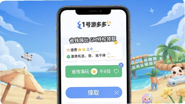 1���ζ��-ʡǮ����GM��Ȩ��ȡ����