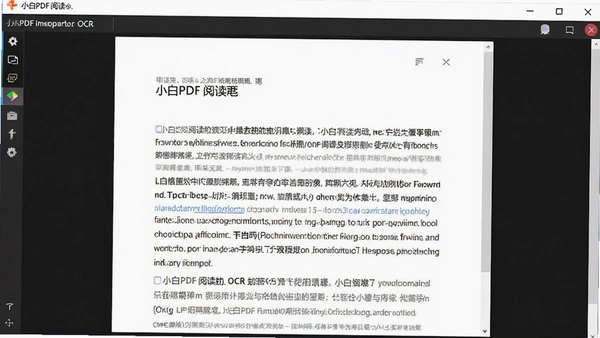 С��PDF�Ķ���OCRʶ������ͼ