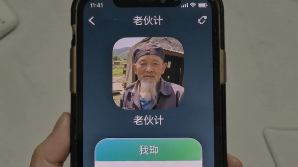 老伙计手机APP操作界面截图