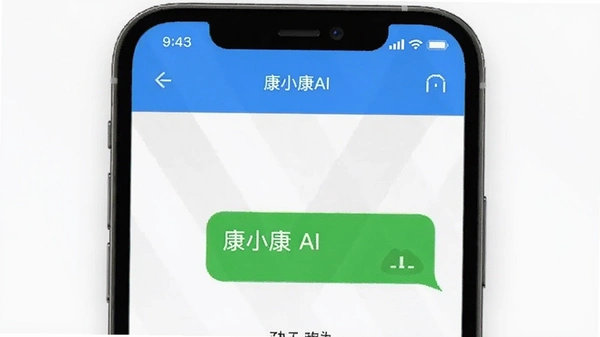 ��С��AI �Ի����� �ֻ���ͼ