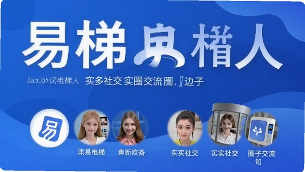 ���� ������ ʵ���罻 Ȧ�ӽ���