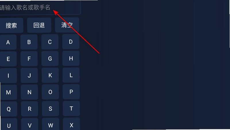 iMusicTV音乐免费版截图 iMusicTV音乐免费版截图