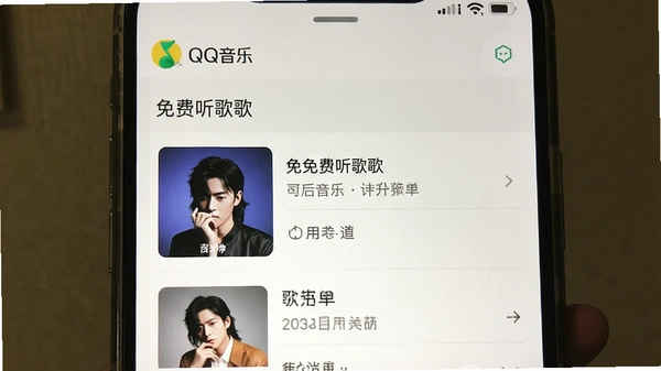 ��ѶQQ���ֵ��԰����ؽ�ͼ