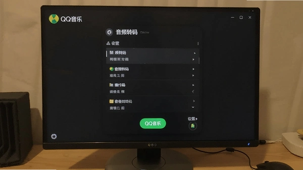 ��ѶQQ���ֵ��԰����ؽ�ͼ