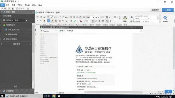 ˮӡ�ܼ�PC�����ؽ�ͼ