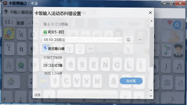 �������뷨���԰����ؽ�ͼ