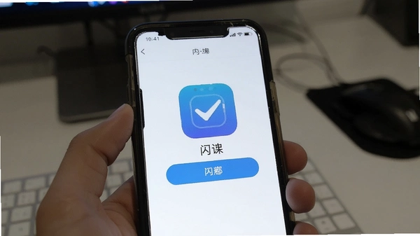����һ��app�豸�󶨽���
