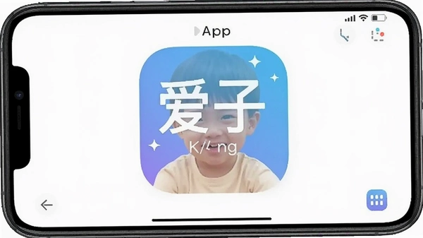 ���ӳ�app�����ͼ