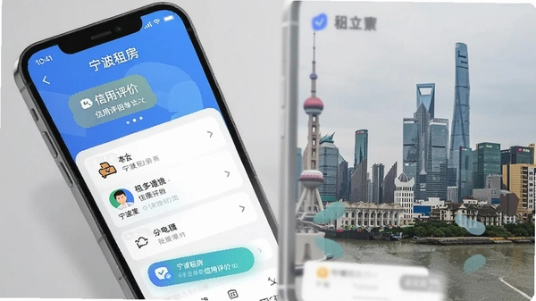 �����ⷿapp��������ҳ��