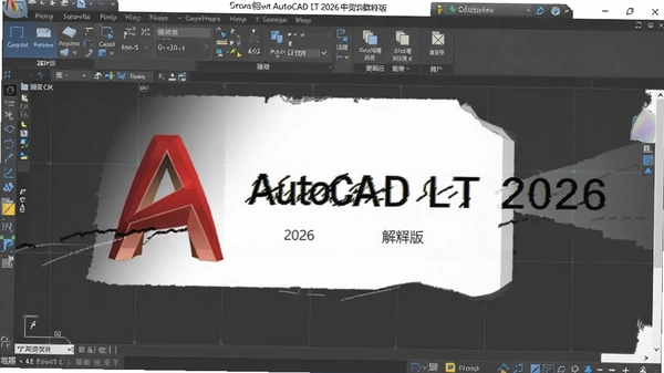 Autodesk AutoCAD LT 2026�����ƽ���ͼ