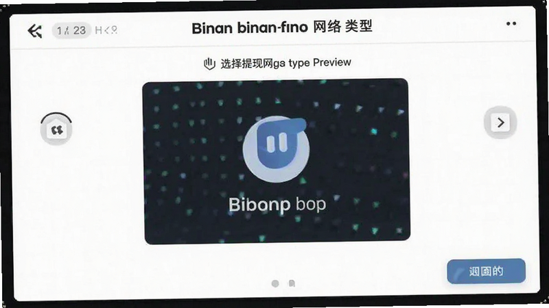 binanѡ��������������Ԥ��ͼ