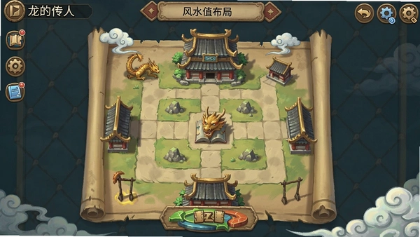龙的传人游戏免广告版截图 龙的传人游戏免广告版截图