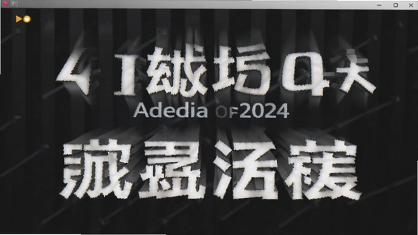 Adobe Media Encoder2024�����ƽ��(�������)��ͼ