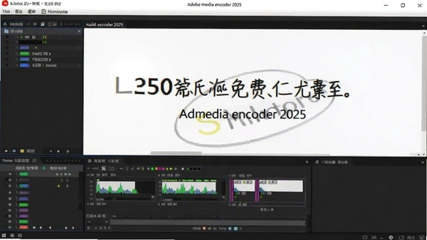 adobe media encoder 2025������Ѱ��ͼ