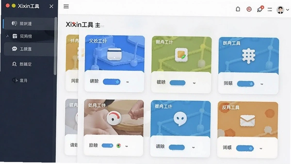 Xixin Tools��������׿�����ؽ�ͼ