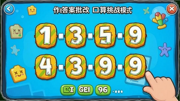 ��ҵ�����Ŀ�����սģʽ��Ϸ����