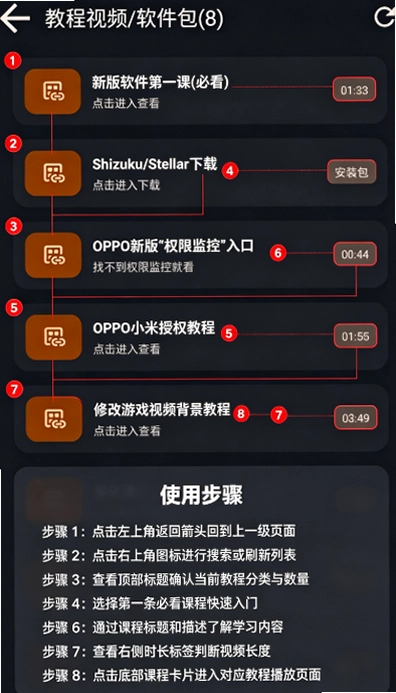 Xixin Tools��������׿�����ؽ�ͼ