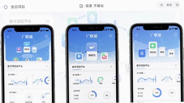 ������Ŀƽ̨app ������ ���湦��