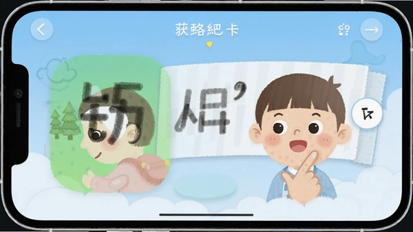 ���ֿ�app��д���ܽ���