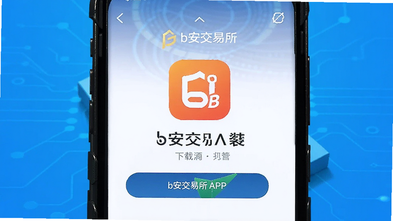 �ֻ���Ļ����ʾb��������APP���ذ�װ���棬�����Ǽ��ĿƼ���|b��������APP���ؽ���Ԥ��ͼ